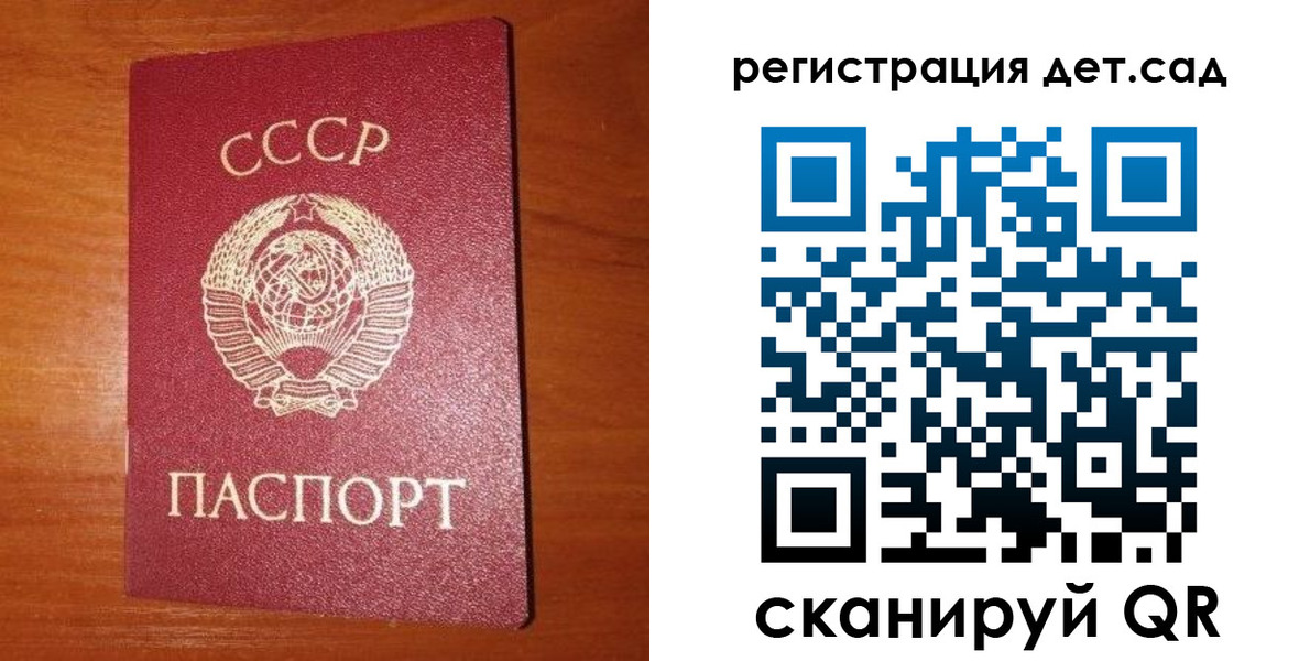 прописка от собственника в Петухово