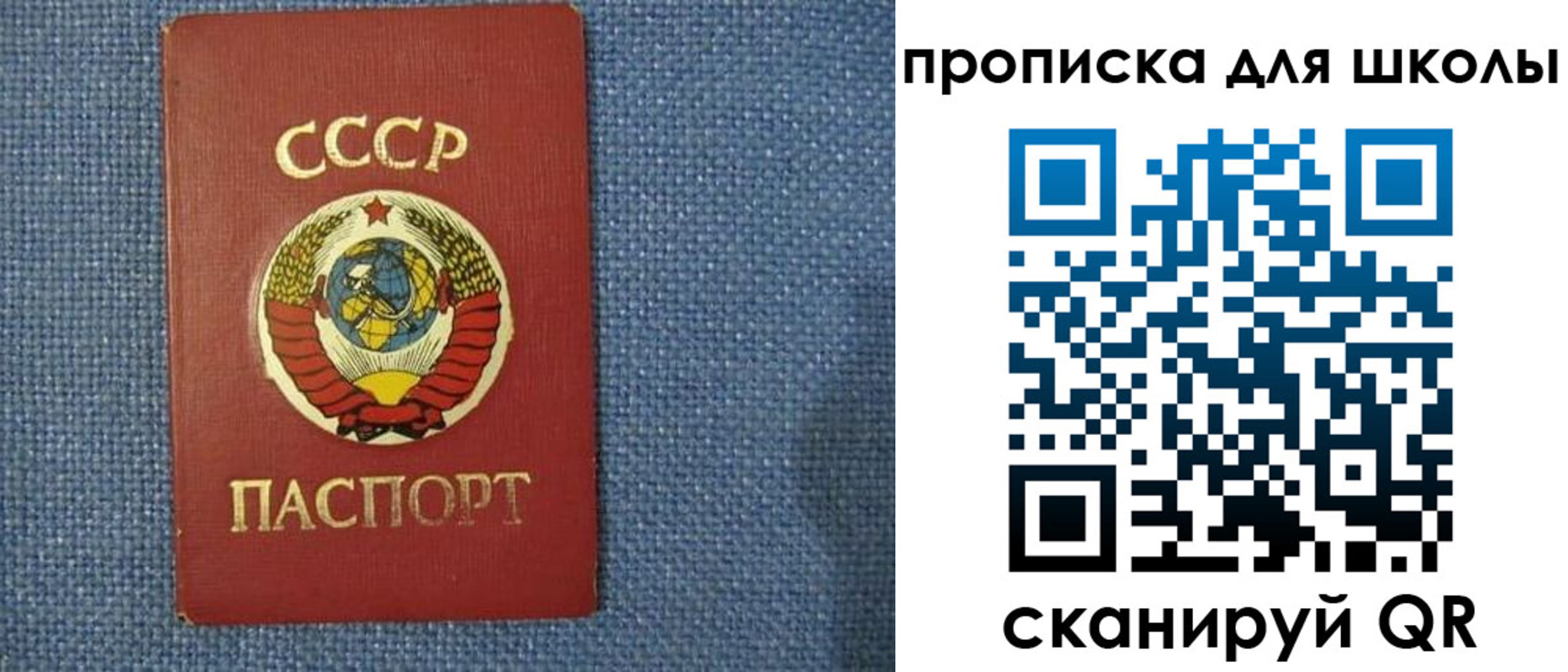 временная регистрация собственник в Петухово