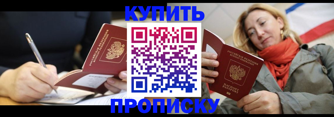 регистрация для школы в Петухово